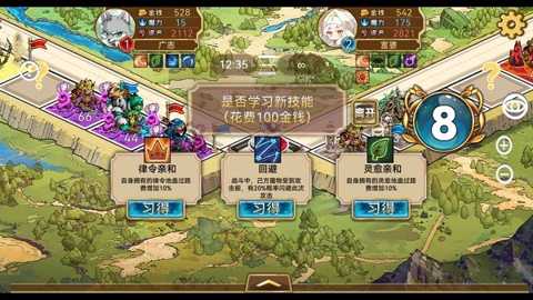 魔物卡牌下载
