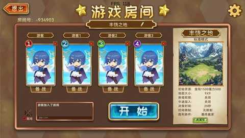 魔物卡牌下载