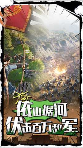 武布天下手游折扣版