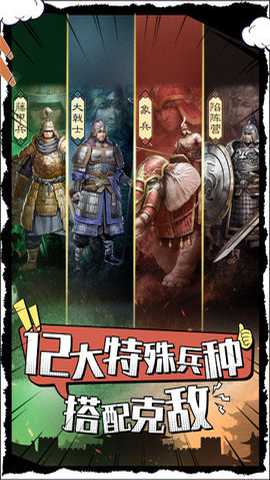 武布天下手游折扣版