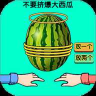 双人解压官下载