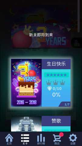 滚动的天空ARollingSky饭制包