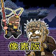 像素冒险岛下载