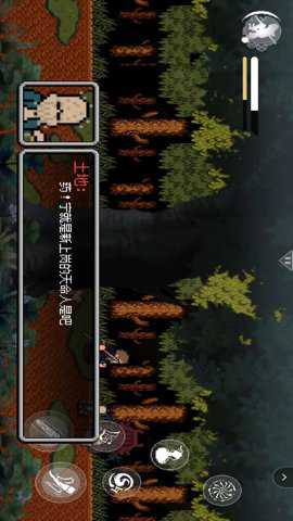 像素冒险岛下载