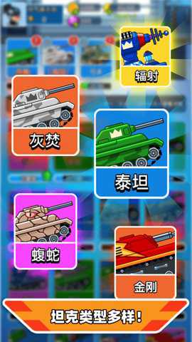 无烬战火
