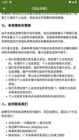 快捷悬浮球