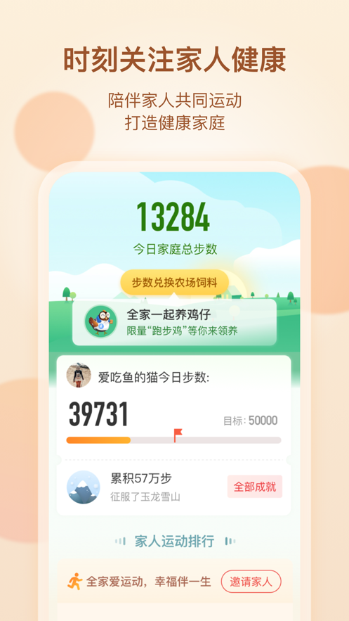 吧吧吗吗家庭网app
