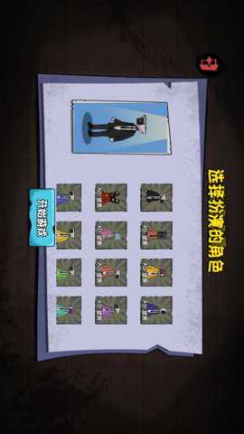 藏猫猫对决下载