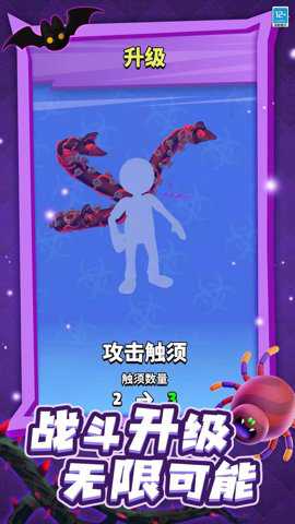 怪兽融合世界