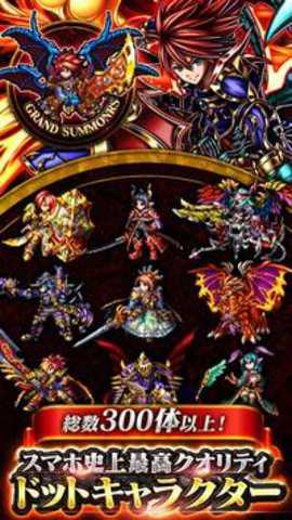 神魔召唤gs日服下载