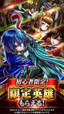 神魔召唤gs日服下载