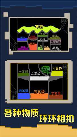 神奇解压大挑战