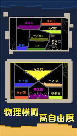 神奇解压大挑战