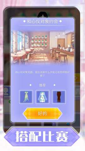 派对女王下载