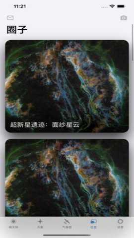 晴天钟云量图