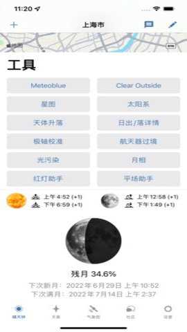 晴天钟云量图