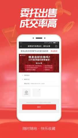 赵涌邮票网