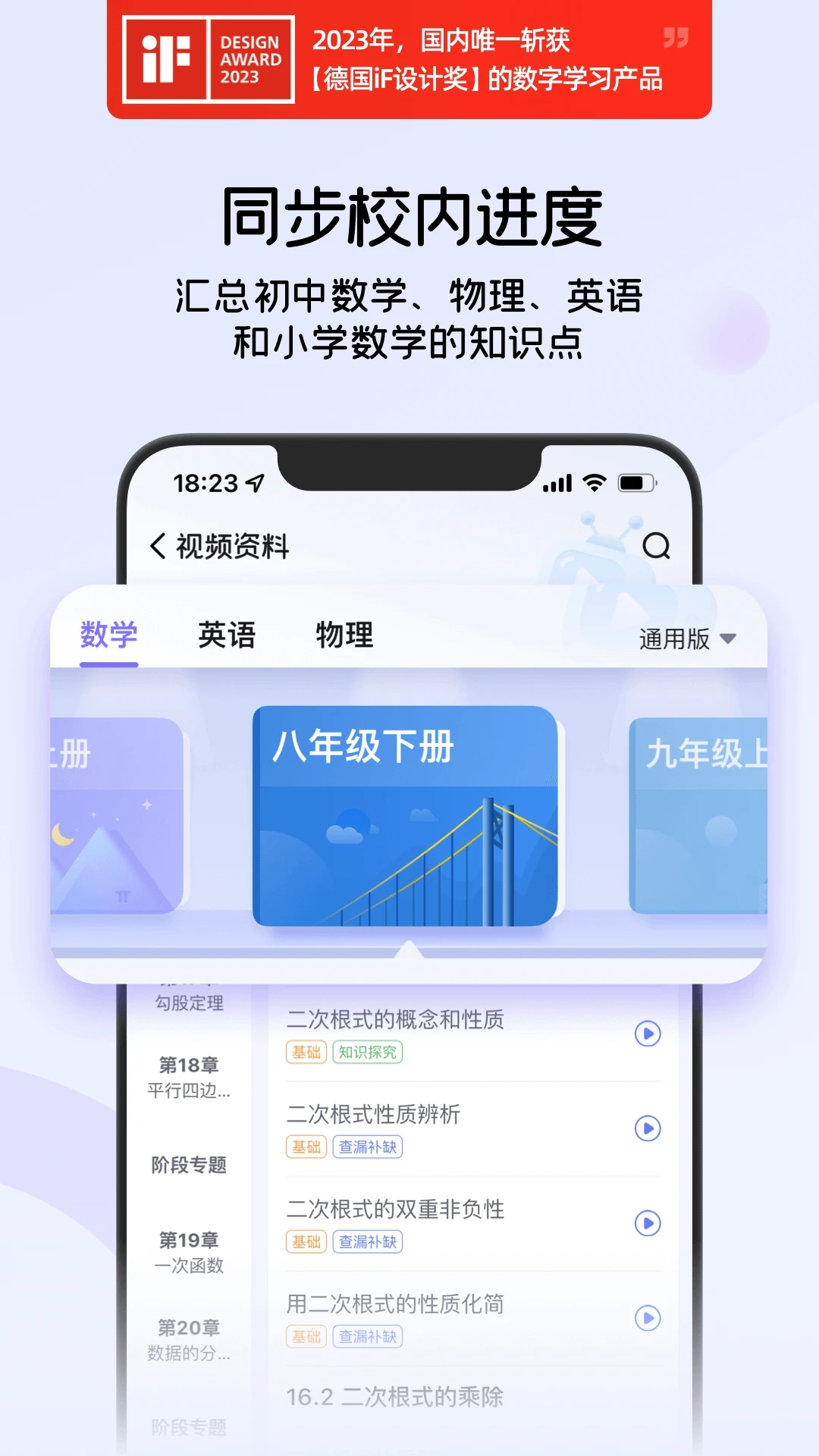 海豚自习馆app