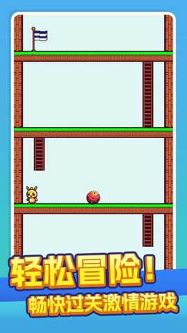 勇士闯魔塔下载