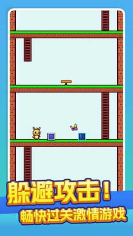 勇士闯魔塔下载