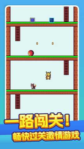 勇士闯魔塔下载