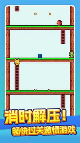 勇士闯魔塔下载