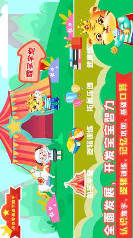 数学口算天天练