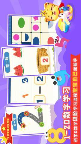 数学口算天天练