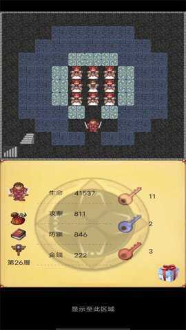 魔塔50层双手持剑版