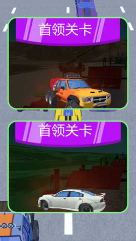 极限狂飙突进下载