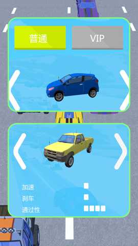 极限狂飙突进下载