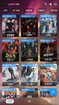 集短剧app