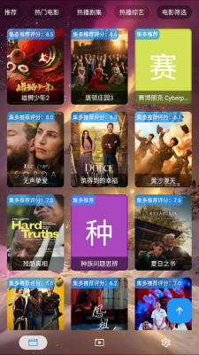 集短剧app