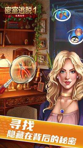 密室逃脱1逃离地牢最新版下载