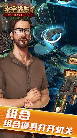 密室逃脱1逃离地牢最新版下载