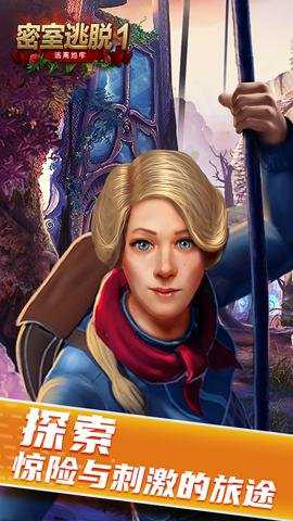 密室逃脱1逃离地牢最新版下载