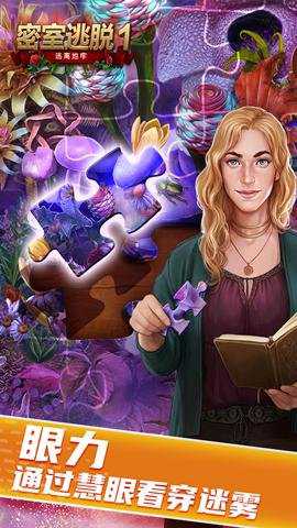 密室逃脱1逃离地牢最新版下载