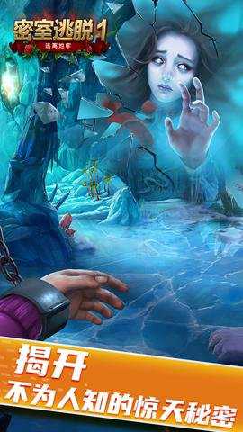 密室逃脱1逃离地牢最新版下载