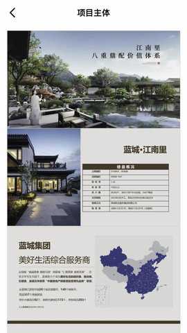 濠寓下载
