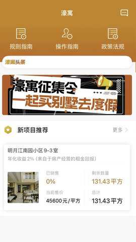 濠寓下载