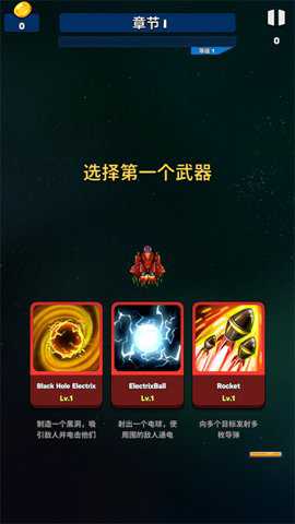 太空生存英雄
