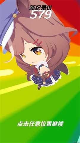 哈基米跑酷下载