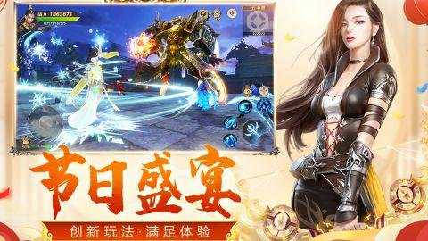 远征四周年版