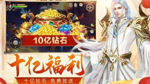 远征四周年版