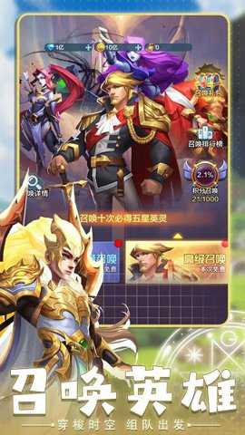 英灵幻想下载