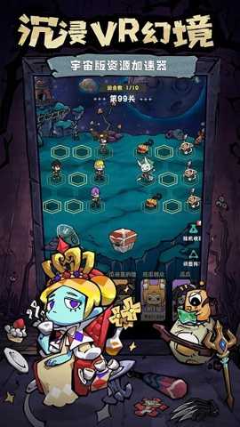 边缘星球下载