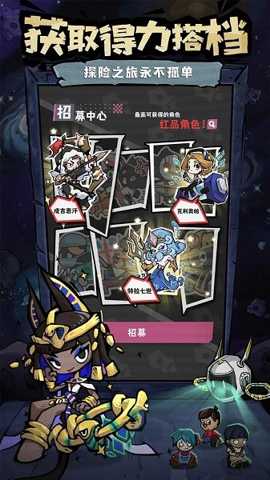 边缘星球下载