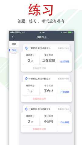 柠檬文才学堂