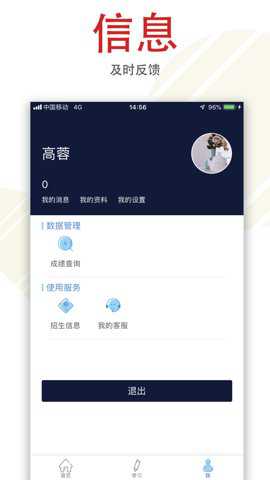 柠檬文才学堂
