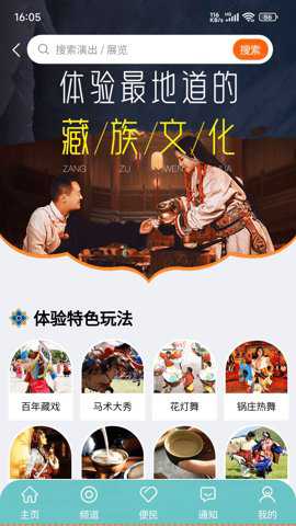 一刻钟便民生活圈下载
